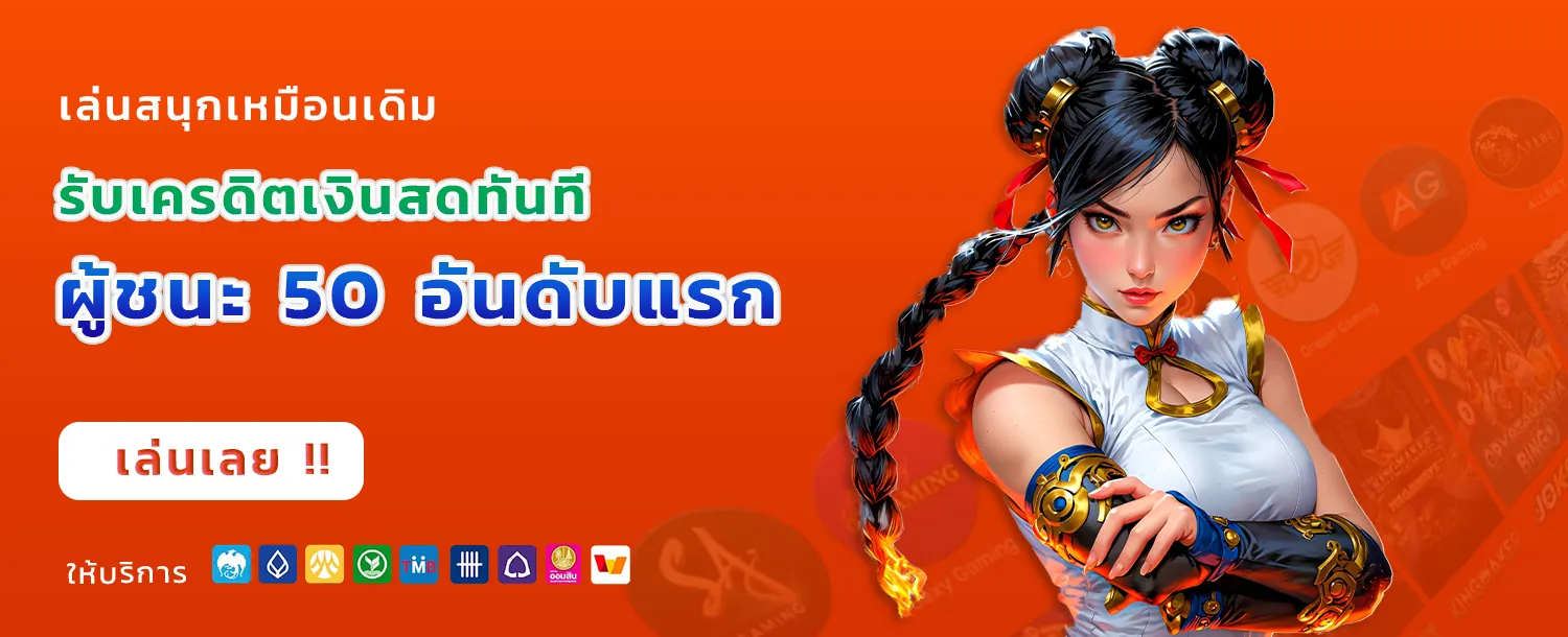 แบ่งปัน หวย ฮานอย ฟรี