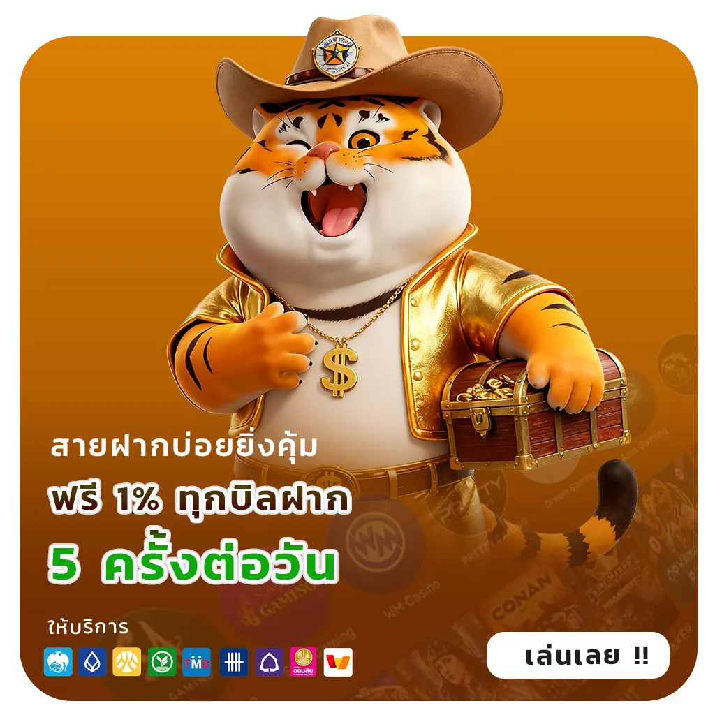 แจกหวยฮานอยฟรี