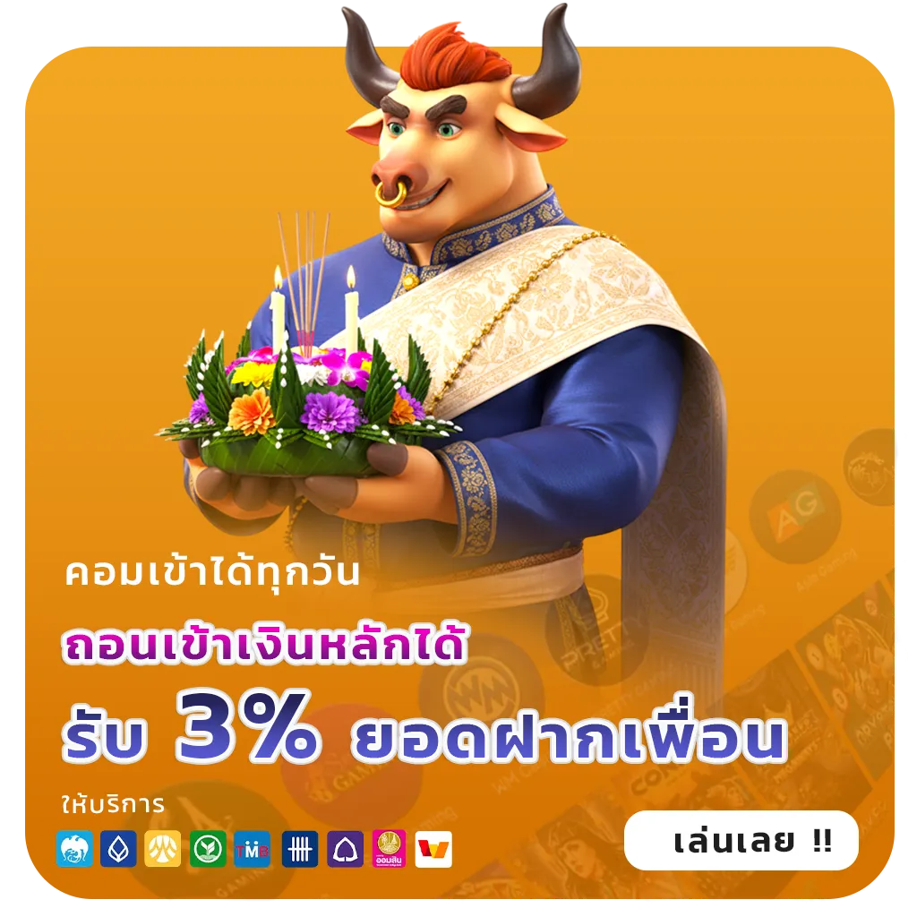 แนวทางหวยฮานอยฟรี
