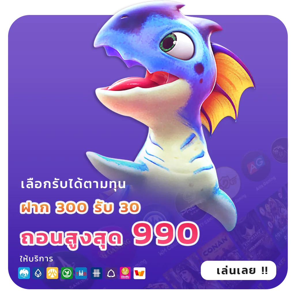 หวยฮานอยแบ่งปันฟรี