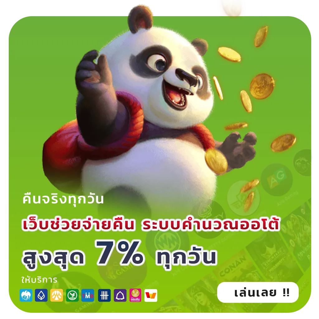 กลุ่มหวยฮานอยฟรี